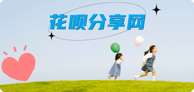 南通西安信用卡接单平台☀️诚信信用卡24小时在线靠谱商家推荐